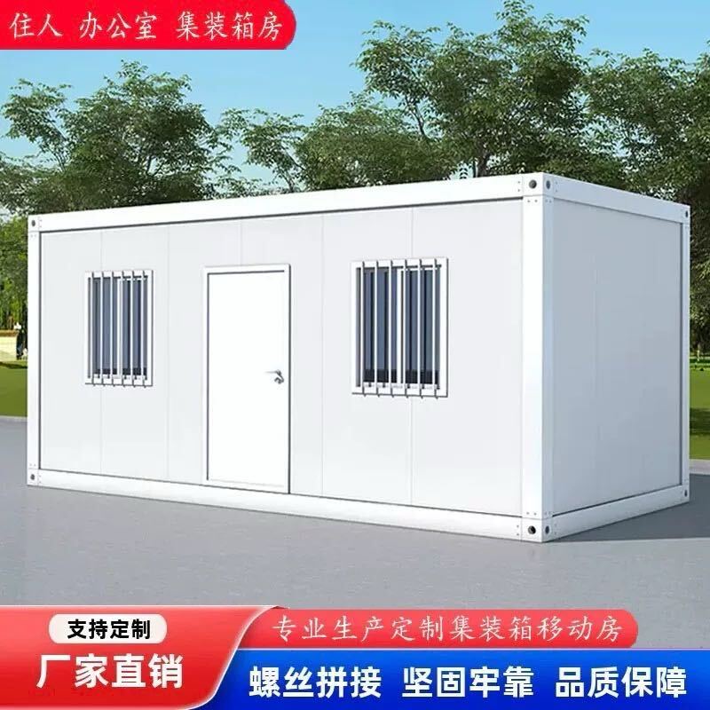 泸州板房
